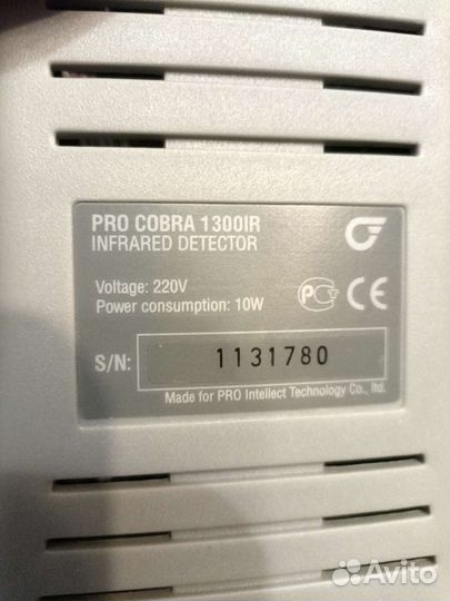 Инфракрасный детектор валюты