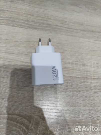 Блок питания 120w xiaomi