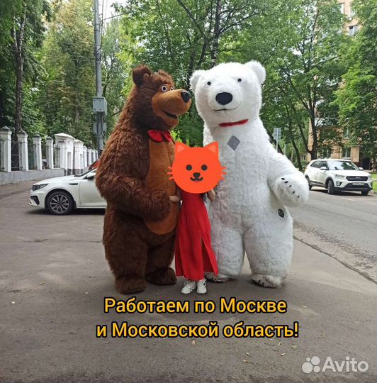 Заказать медведя на день рождения