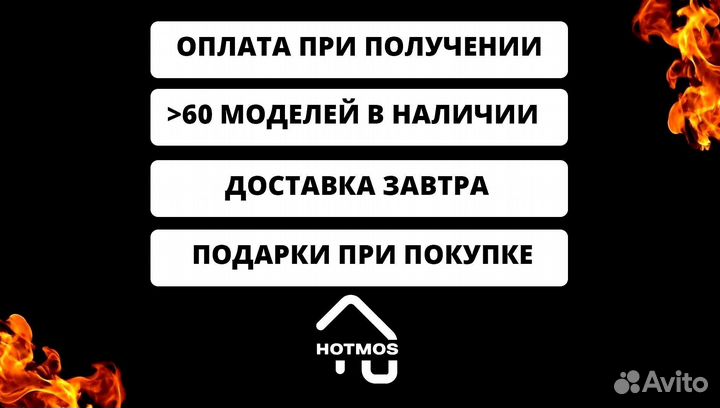 Мангал с крышей