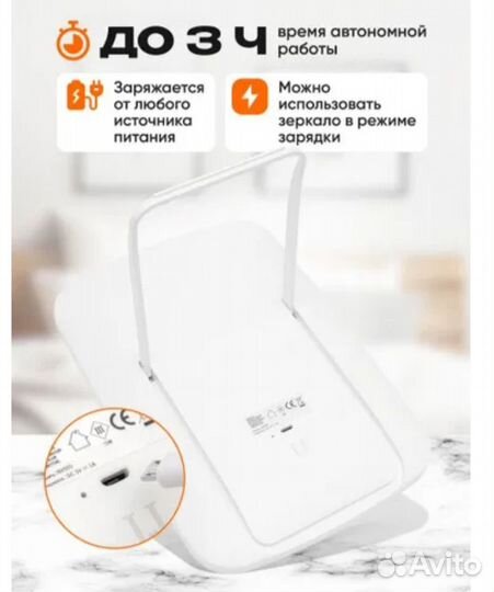 Зеркало с подсветкой Xiaomi