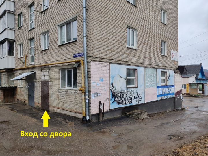 Свободного назначения, 76.2 м²