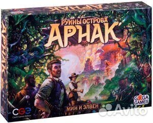 Руины острова Арнак