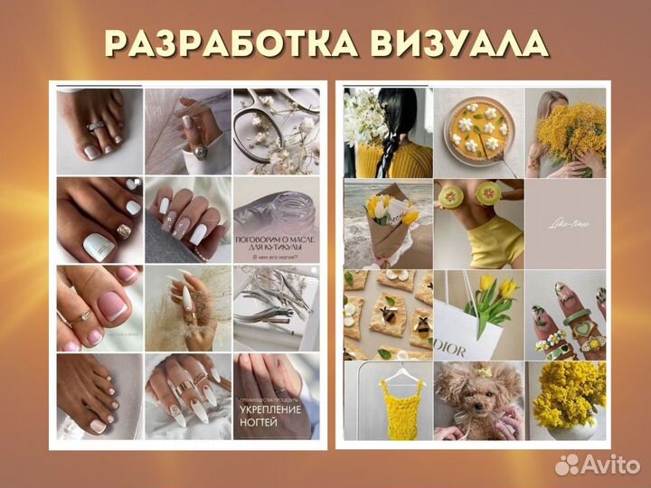 Смм - специалист SMM продвижение