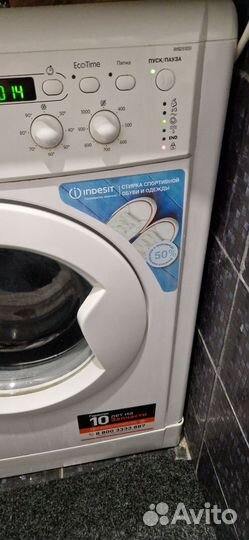 Стиральная машина Indesit iwsd 51051 б/у