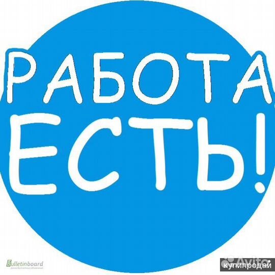 Тайный покупатель