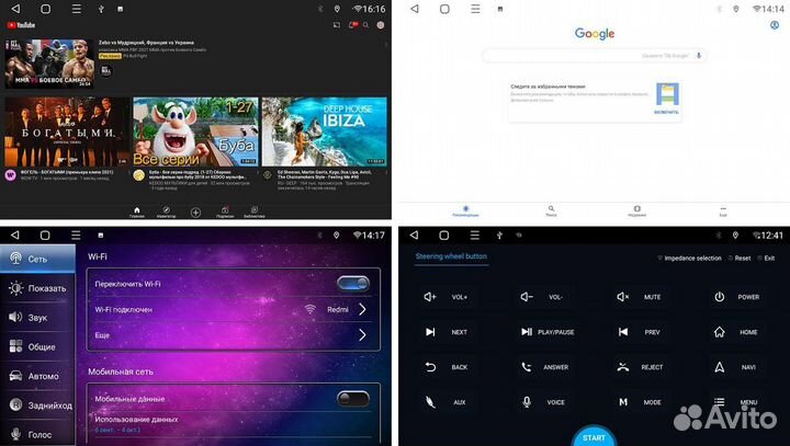Магнитола Mercedes R Class Android 10 Qled 2/32
