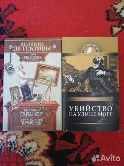 Много разных книг. Детективы. Романы. Классика