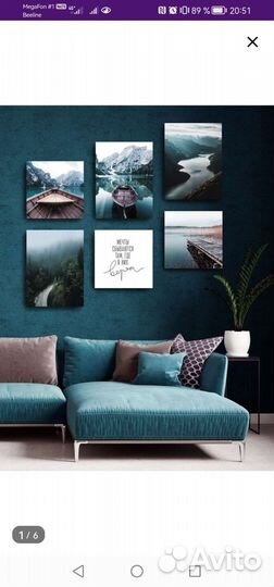 Картины интерьерные, набор из 6 картин