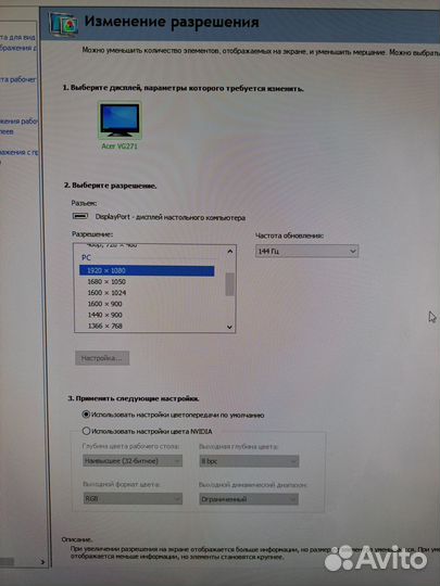 Игровой пк R5 3600