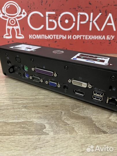 Докстанция HP hstnn-I11X для Elitebook и ProBook