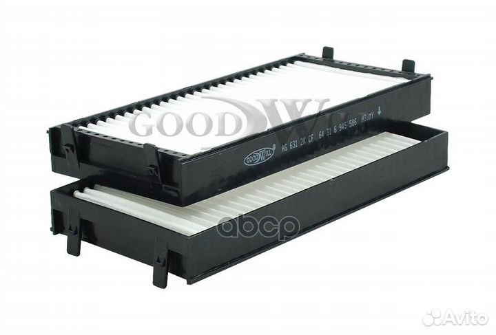 Фильтр салона BMW X5 (E70/F15) /X6 (E71/F16) (уп