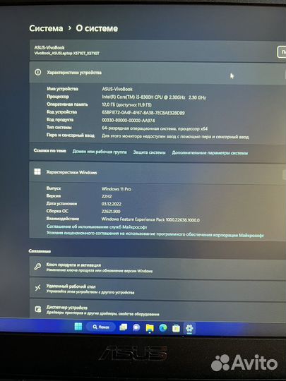 Asus X571G 12/512Gb i5 8300H GTX 1650