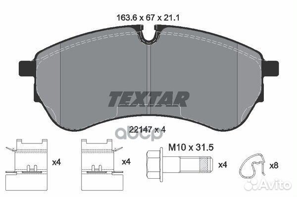 Колодки тормозные дисковые передн VW Crafter 16