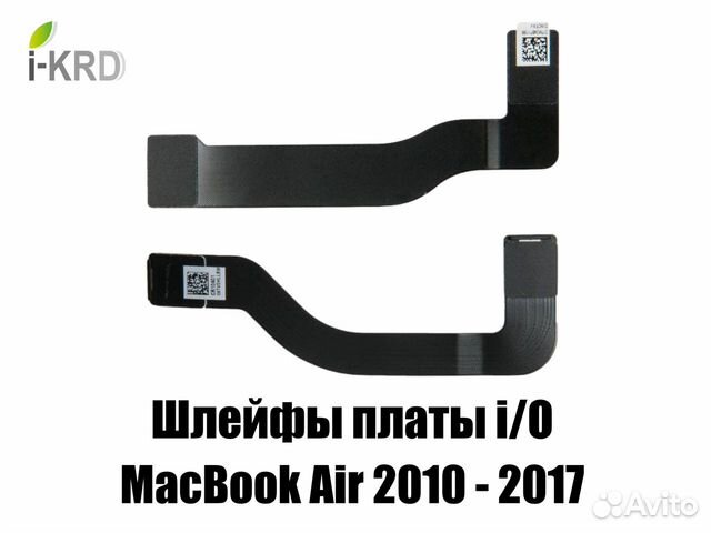 Шлейф I/O MacBook Air 13/11 2010-2017