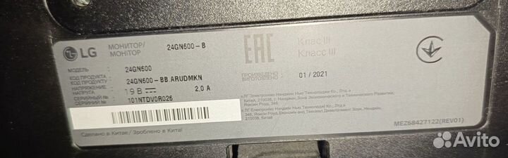 LG UltraGear 24GN600