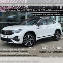 Volkswagen Tayron X 2.0 AMT, 2023, 18 км, с пробегом, цена 5 950 000 руб.