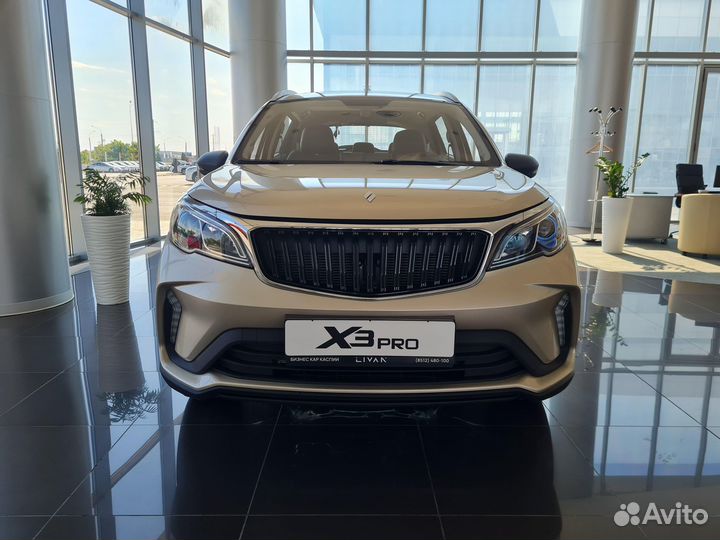 Livan X3 pro 1.5 CVT, 2023
