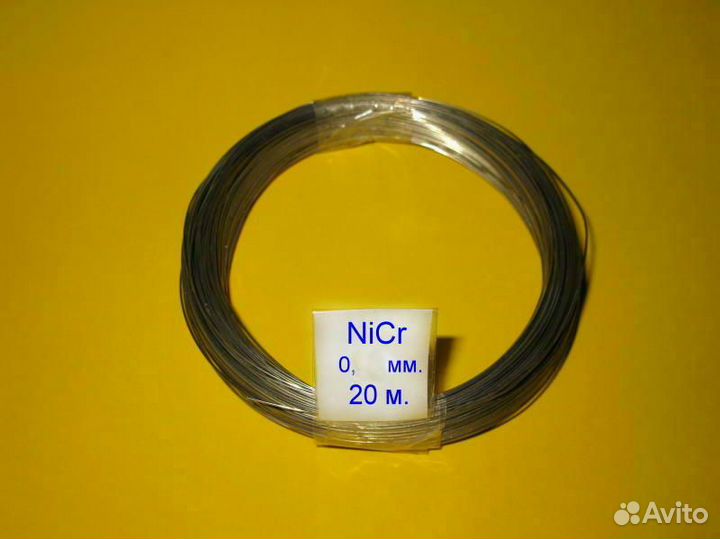 Нихром проволока