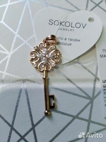 Кулон подвеска Серебро Ag925