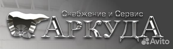 Разнорабочий
