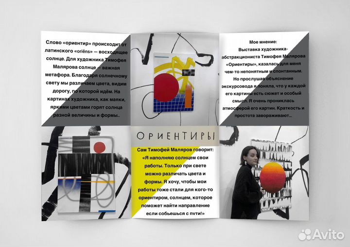 Графический дизайн. Услуги дизайнера