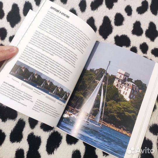 Книги по фотографии