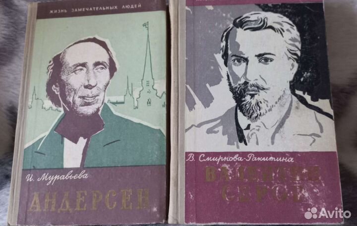 Книги серии жзл