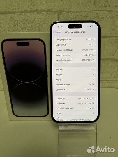 iPhone 14 Pro, 256 ГБ