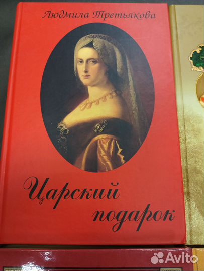 Книги разные СССР