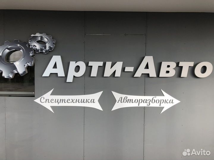 Автослесарь моторист