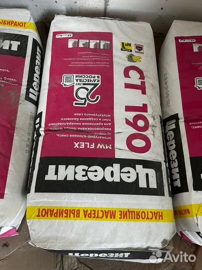 Продам Церезит ст-190