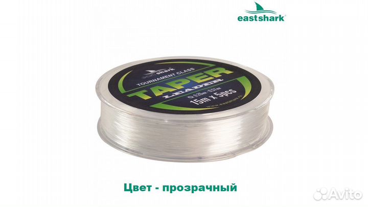 Taper leader Шок-лидер 0,57 mm-0.26 mm 15m (5 шт)