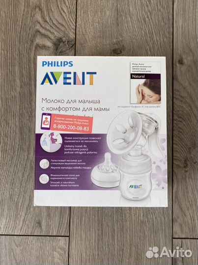 Ручной молокоотсос Philips Avent серии Natural