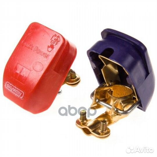 Клеммы аккумуляторные быстросъемные s06701013 S