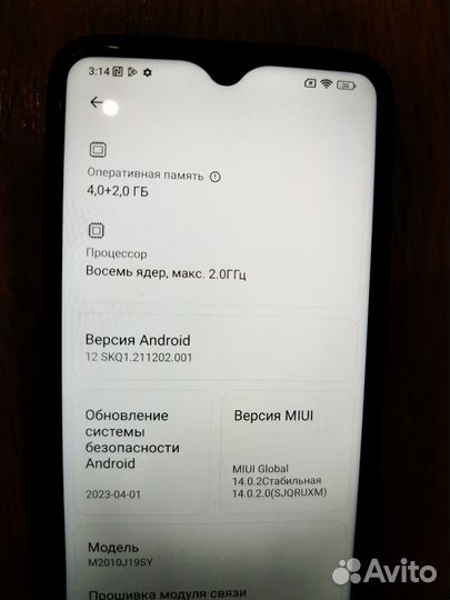 Редми 9Т