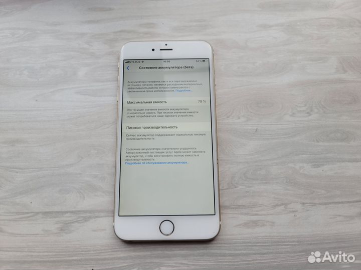 Телефон iPhone 6 Plus 128Gb