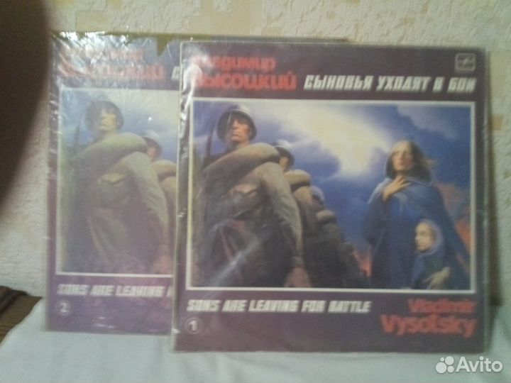 Продам винил В.Высоцкий 16 шт