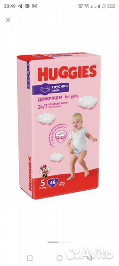 Подгузники трусики huggies 4