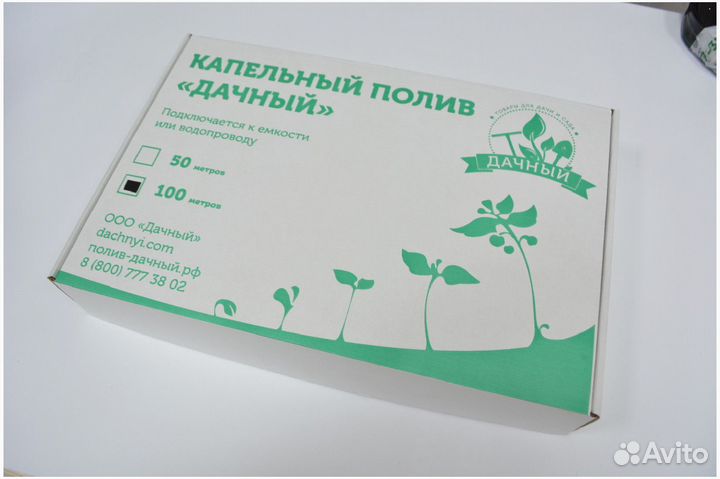 Капельный полив растений