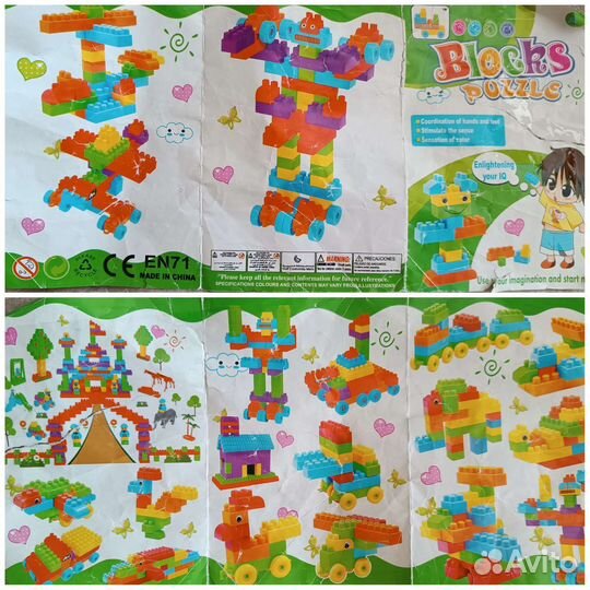 Конструктор