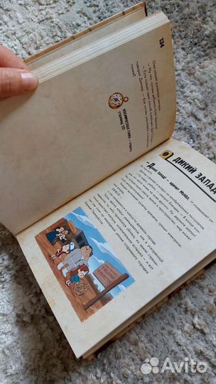 Гравити фолз Диппер и Мэйбл. Все секреты Маинкрафт