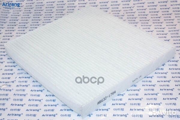 Фильтр салонный ARG321704 Arirang