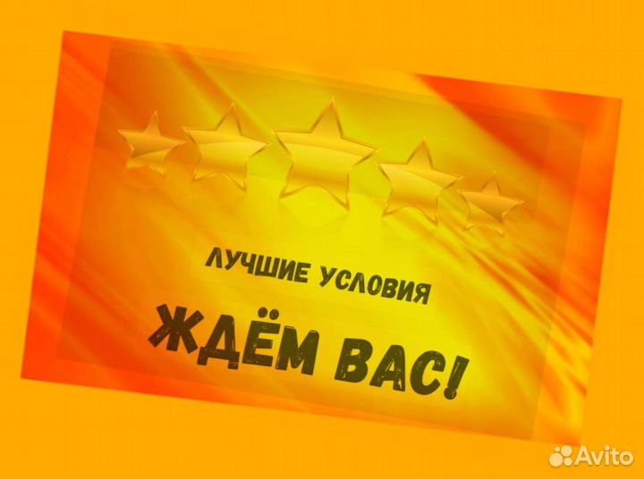 Оператор производственной линии Без опыта М/Ж