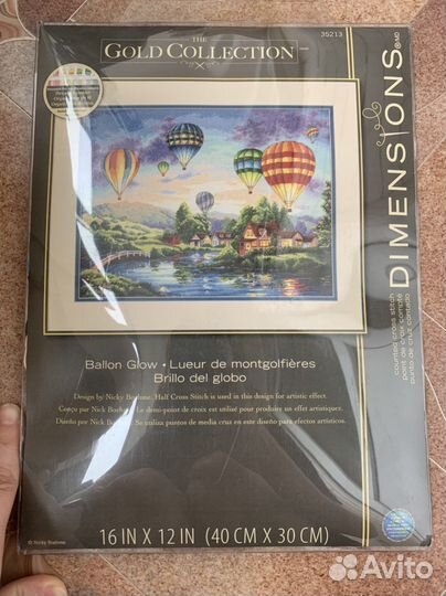 Dimensions Gold collection 35213 Ballon Glow