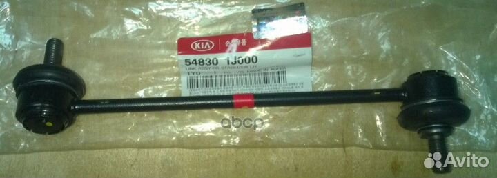 Стойка переднего стабилизатора picanto 11/I20