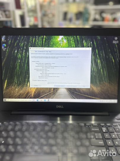Ноутбук dell