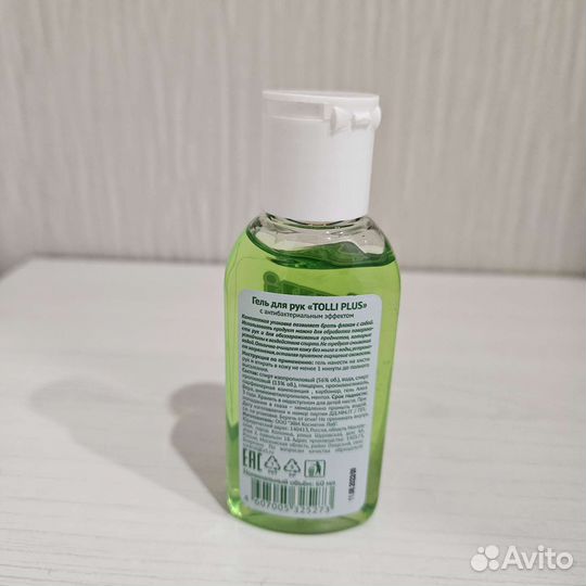 Гель антибактериальный