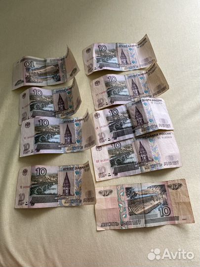 Купюры 10р