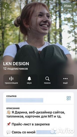 Инфографика для маркетплейсов. Дизайн карточек